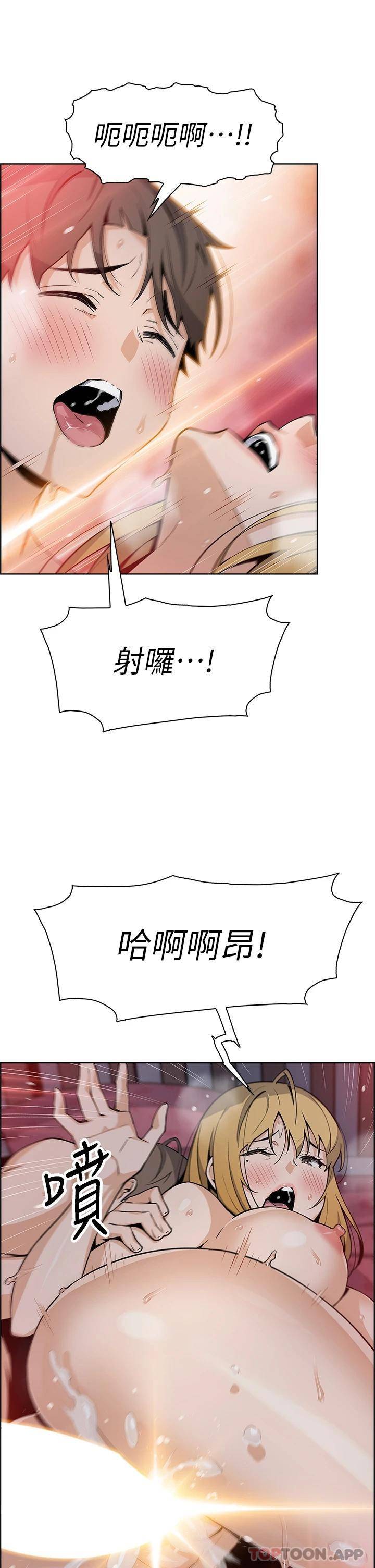 [韩国漫画] 卖豆腐的母女们 剧情,熟女人妻,巨乳大奶,女学生#[35P]-29