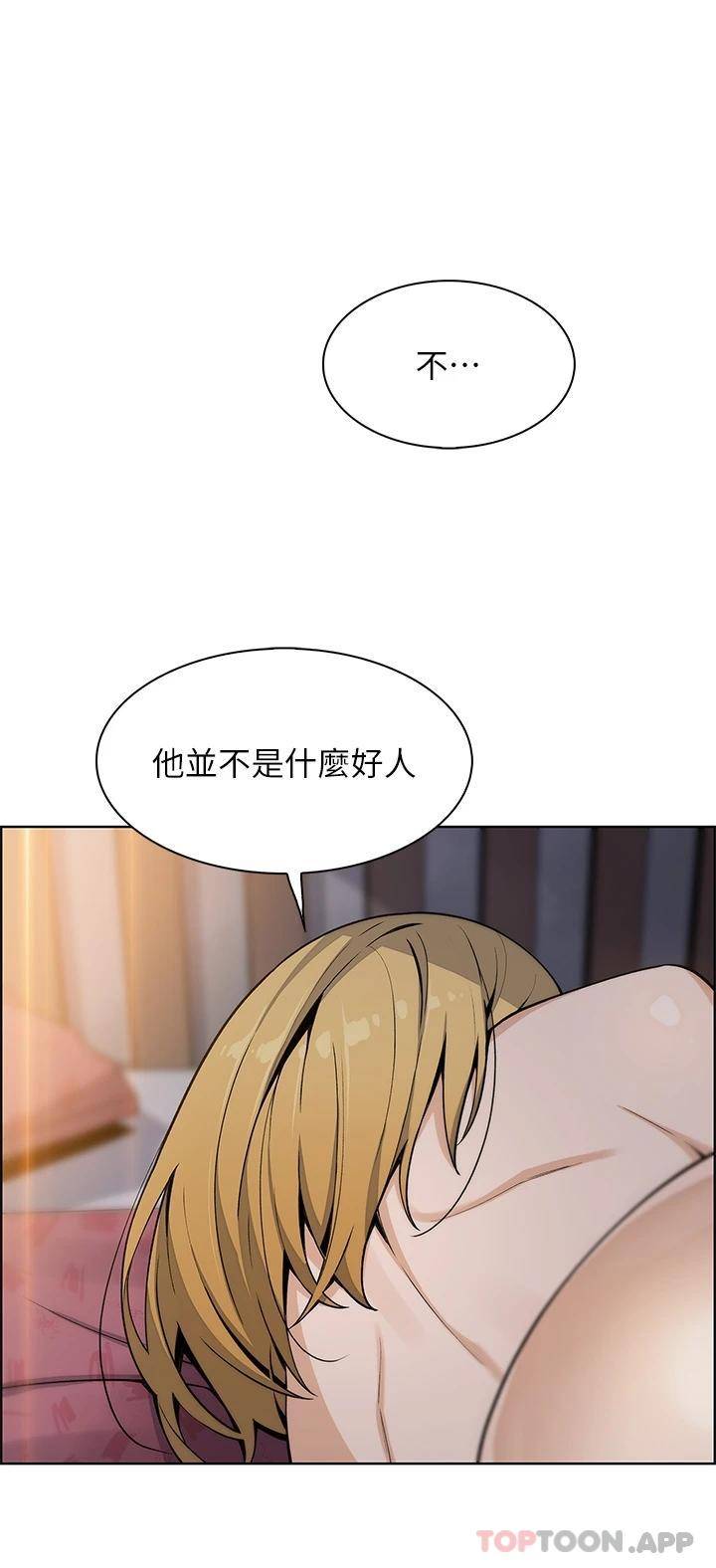 [韩国漫画] 卖豆腐的母女们 剧情,熟女人妻,巨乳大奶,女学生#[35P]-33
