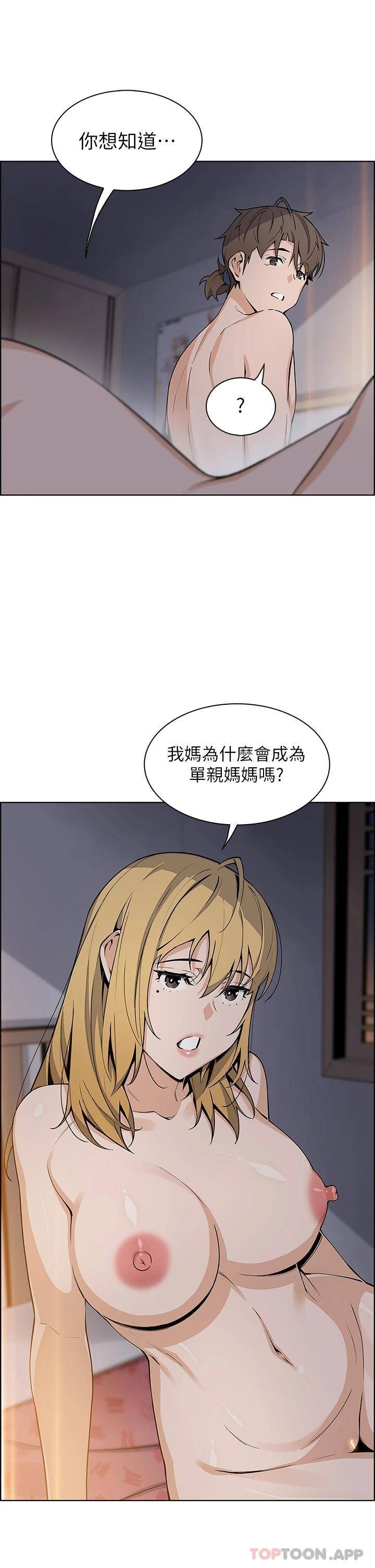 [韩国漫画] 卖豆腐的母女们 剧情,熟女人妻,巨乳大奶,女学生#[35P]-34
