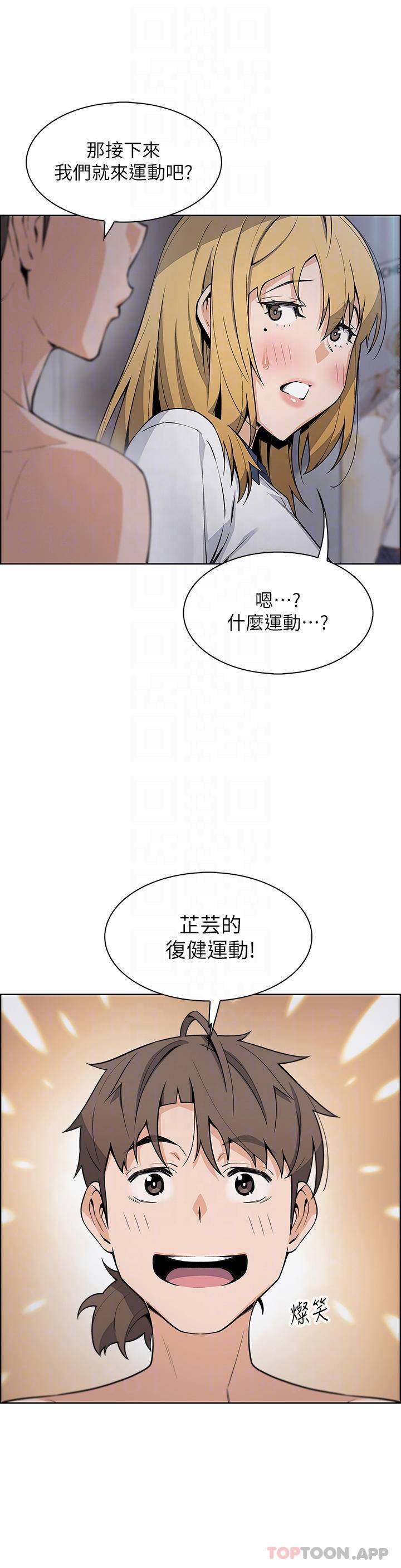 [韩国漫画] 卖豆腐的母女们 剧情,熟女人妻,巨乳大奶,女学生#[35P]-4