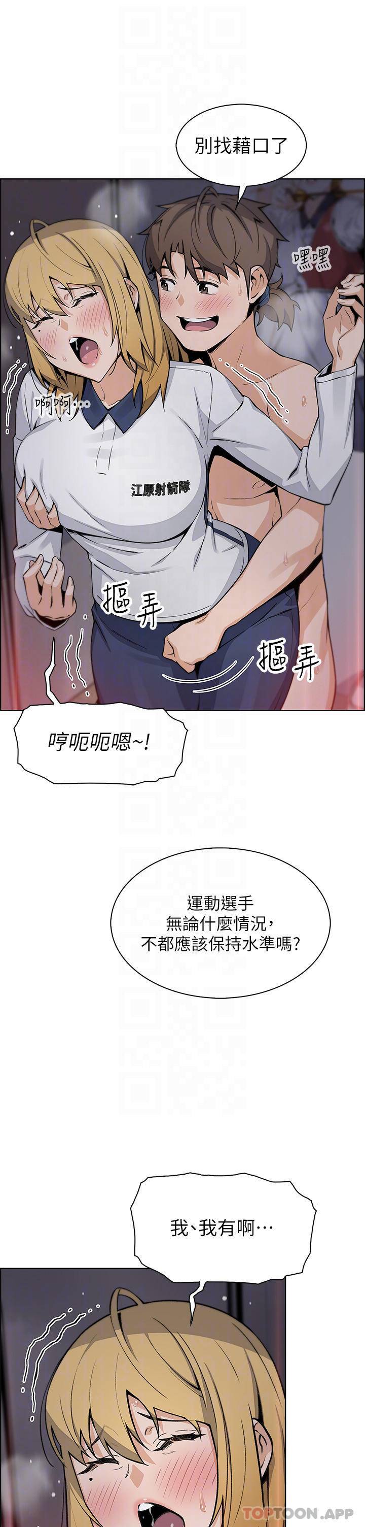[韩国漫画] 卖豆腐的母女们 剧情,熟女人妻,巨乳大奶,女学生#[35P]-8