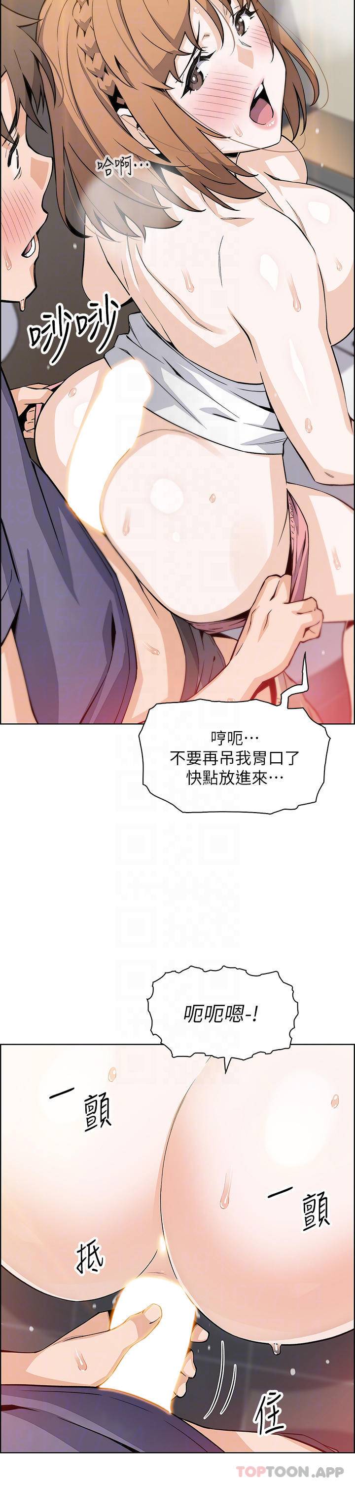 [韩国漫画] 卖豆腐的母女们 剧情,熟女人妻,巨乳大奶,女学生#[37P]-18