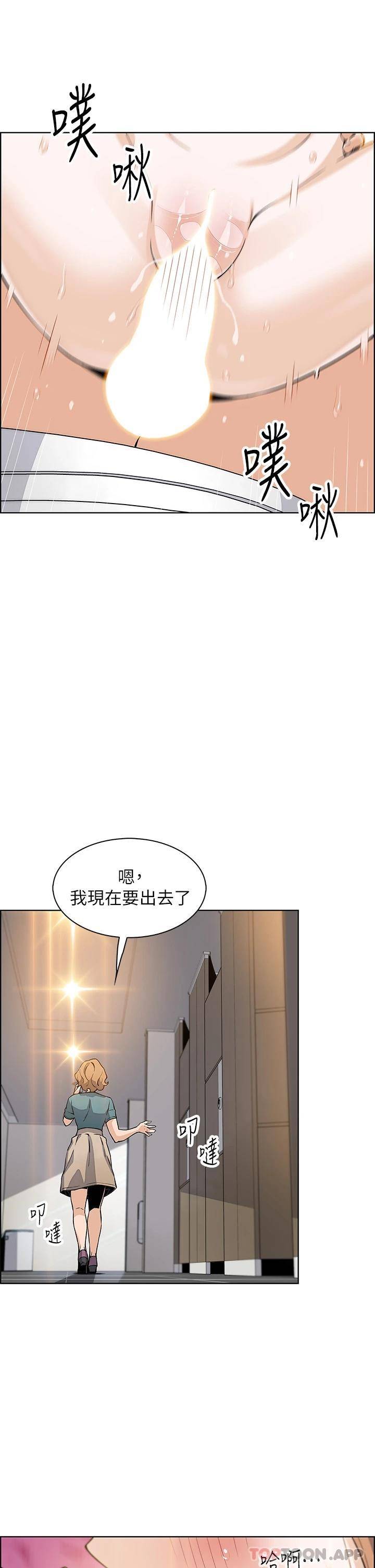 [韩国漫画] 卖豆腐的母女们 剧情,熟女人妻,巨乳大奶,女学生#[37P]-31