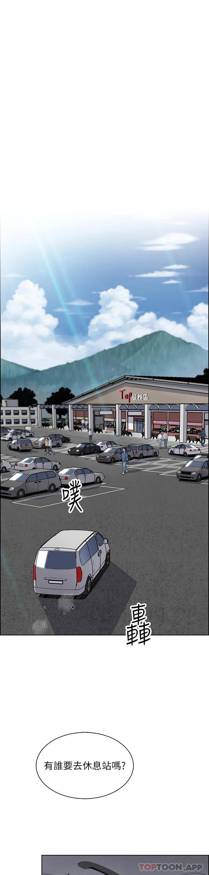 [韩国漫画] 卖豆腐的母女们 剧情,熟女人妻,巨乳大奶,女学生#[37P]-5