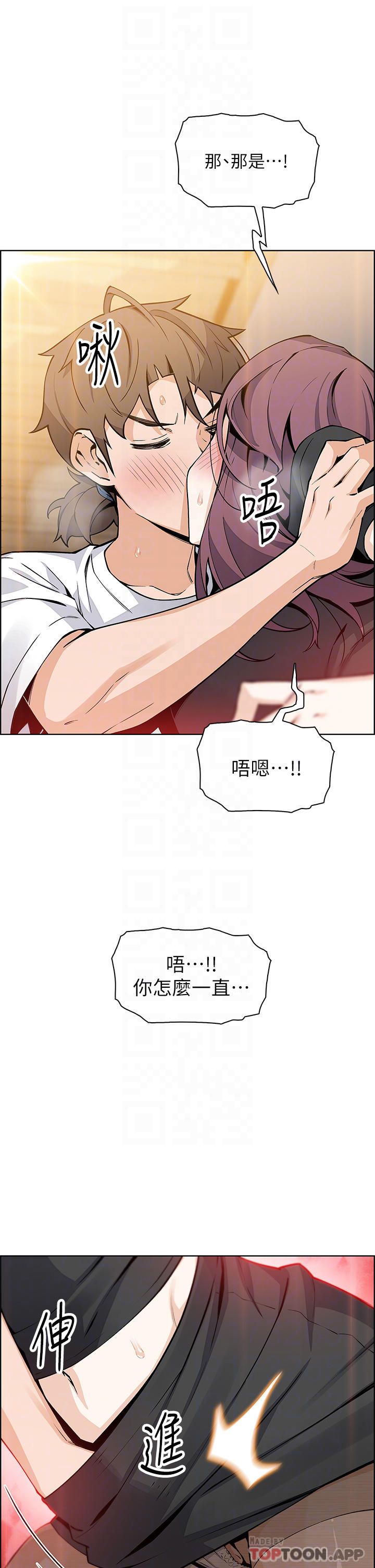 [韩国漫画] 卖豆腐的母女们 剧情,熟女人妻,巨乳大奶,女学生#[37P]-16