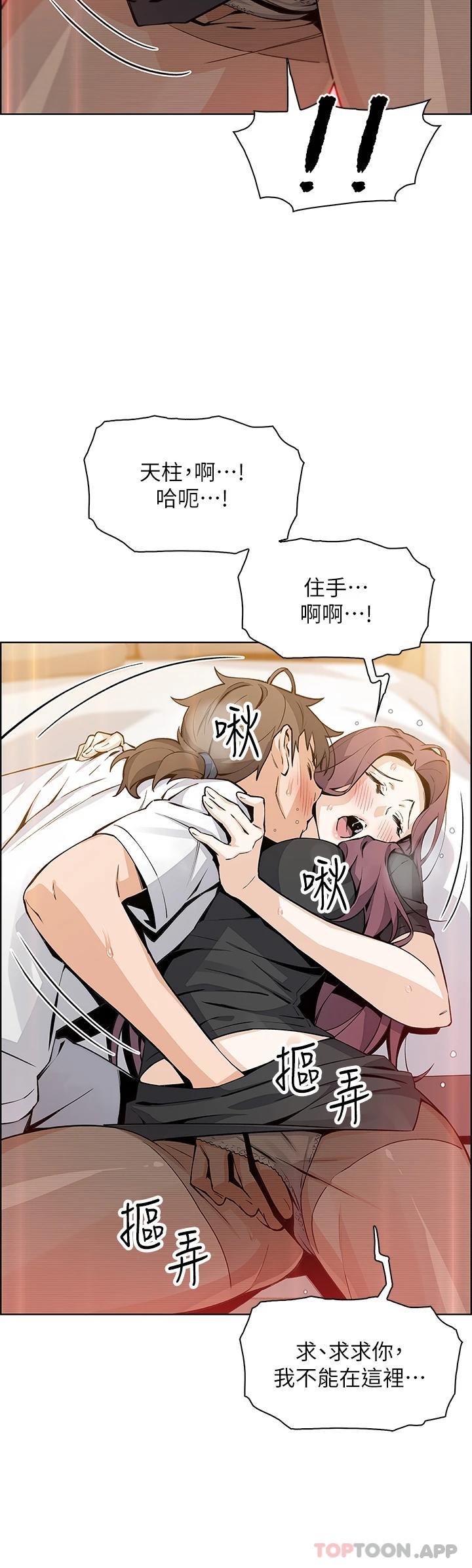 [韩国漫画] 卖豆腐的母女们 剧情,熟女人妻,巨乳大奶,女学生#[37P]-17