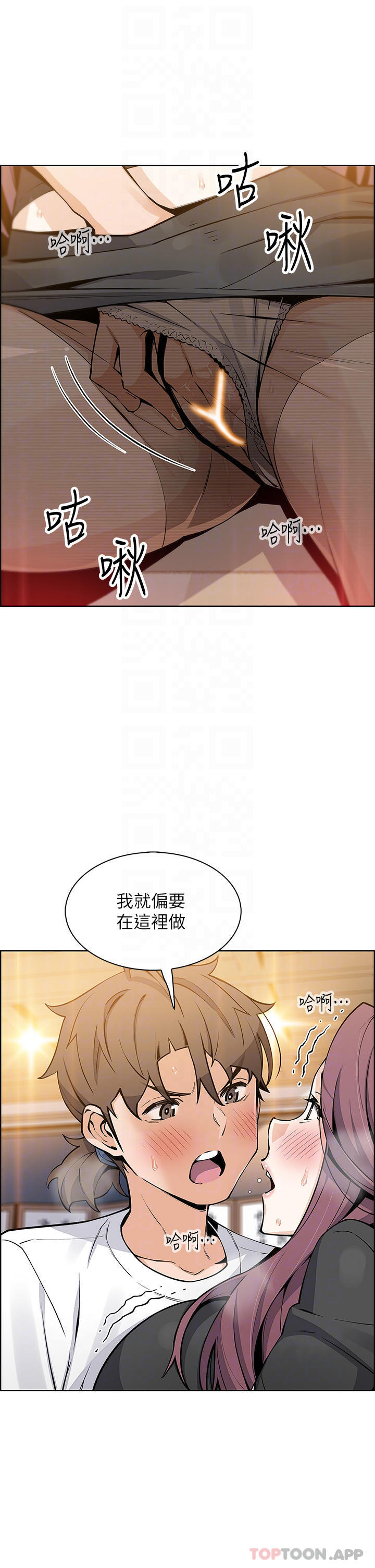 [韩国漫画] 卖豆腐的母女们 剧情,熟女人妻,巨乳大奶,女学生#[37P]-18
