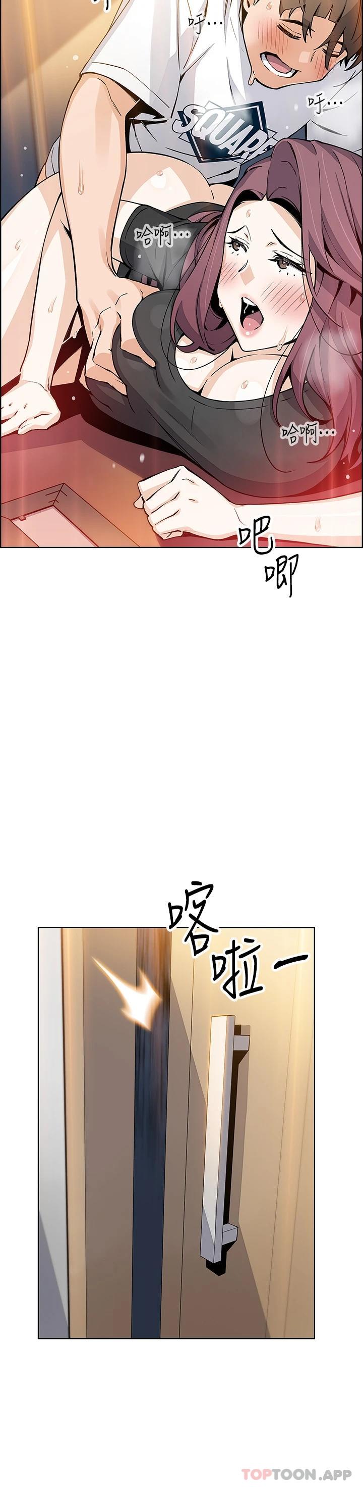 [韩国漫画] 卖豆腐的母女们 剧情,熟女人妻,巨乳大奶,女学生#[37P]-27