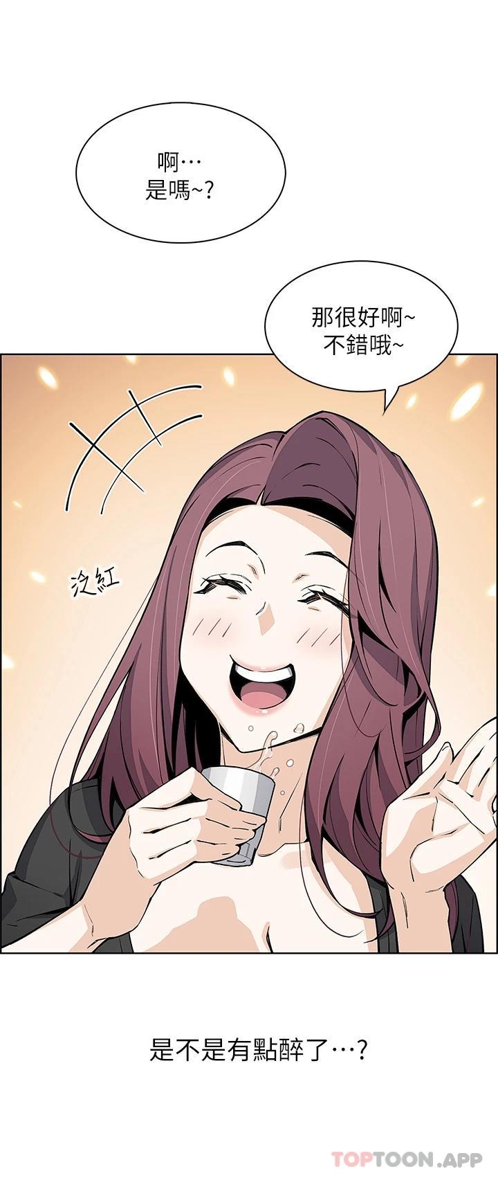 [韩国漫画] 卖豆腐的母女们 剧情,熟女人妻,巨乳大奶,女学生#[37P]-5