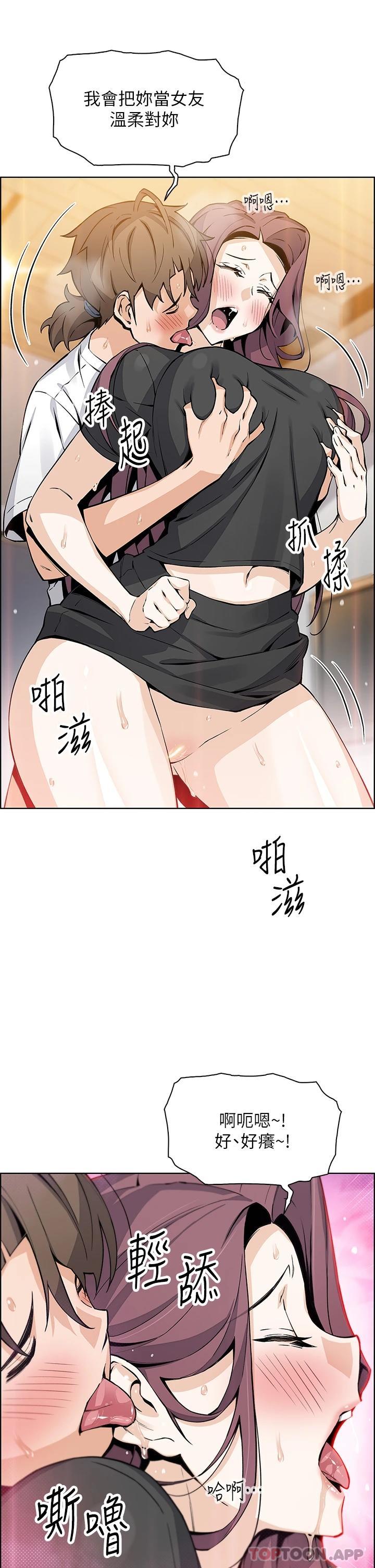 [韩国漫画] 卖豆腐的母女们 剧情,熟女人妻,巨乳大奶,女学生#[44P]-27