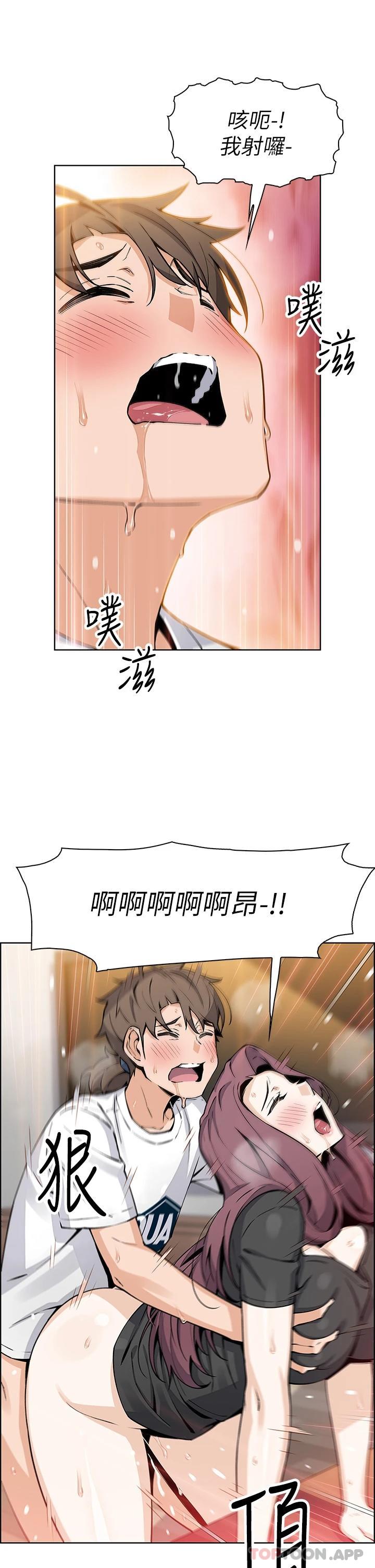 [韩国漫画] 卖豆腐的母女们 剧情,熟女人妻,巨乳大奶,女学生#[44P]-29