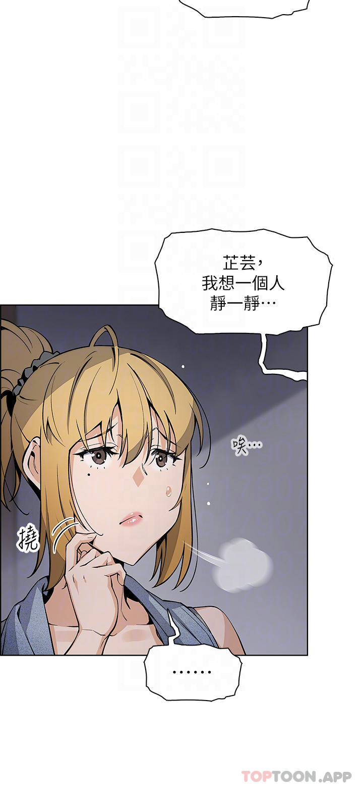 [韩国漫画] 卖豆腐的母女们 剧情,熟女人妻,巨乳大奶,女学生#[44P]-4