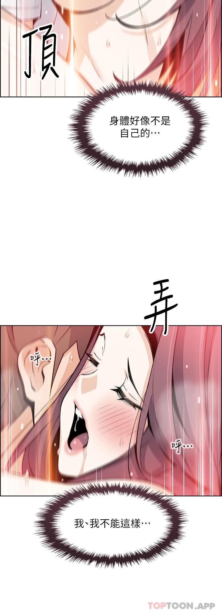 [韩国漫画] 卖豆腐的母女们 剧情,熟女人妻,巨乳大奶,女学生#[44P]-41