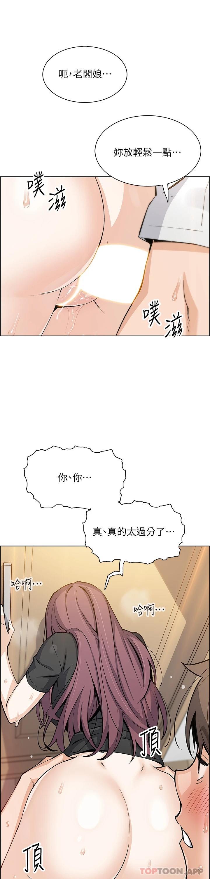 [韩国漫画] 卖豆腐的母女们 剧情,熟女人妻,巨乳大奶,女学生#[44P]-7