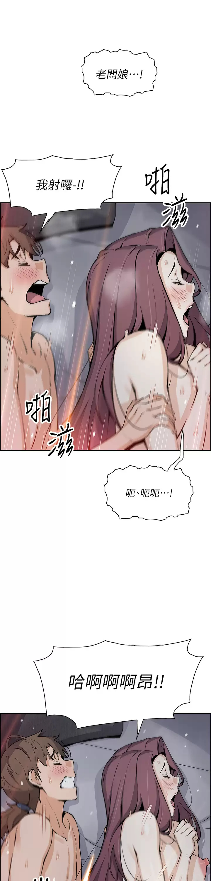 [韩国漫画] 卖豆腐的母女们 剧情,熟女人妻,巨乳大奶,女学生#[40P]-28
