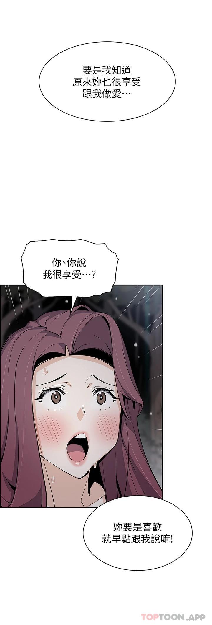 [韩国漫画] 卖豆腐的母女们 剧情,熟女人妻,巨乳大奶,女学生#[44P]-22