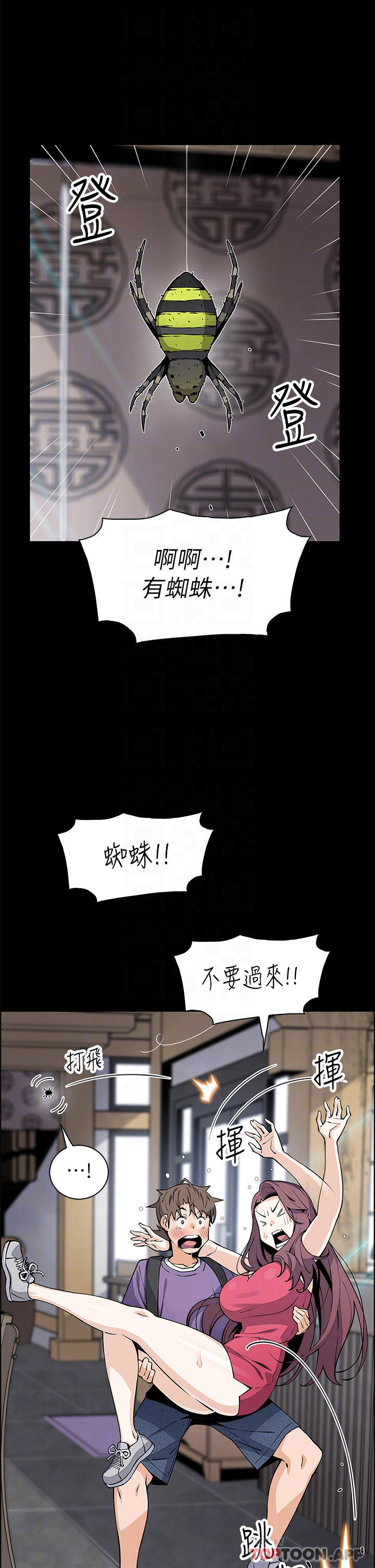 [韩国漫画] 卖豆腐的母女们 剧情,熟女人妻,巨乳大奶,女学生#[44P]-7