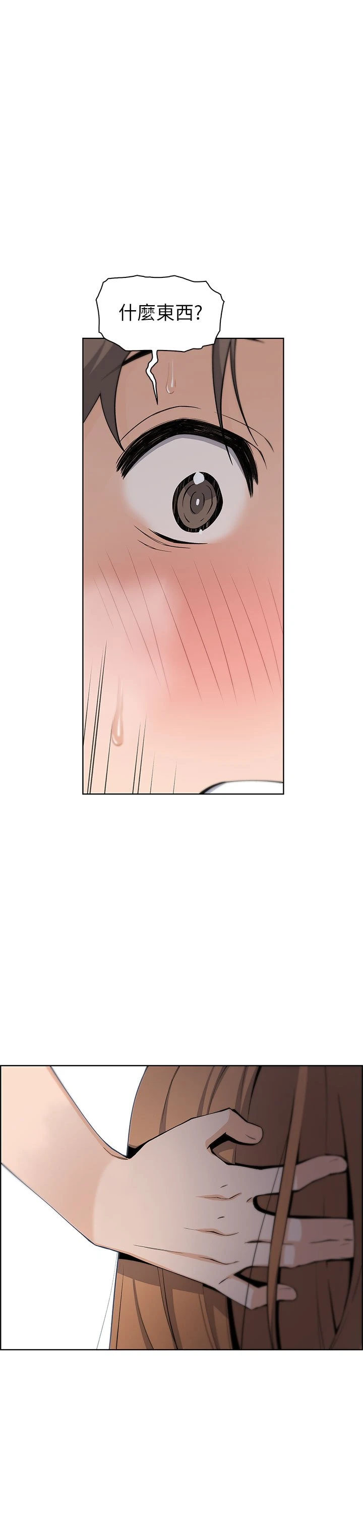 [韩国漫画] 卖豆腐的母女们 剧情,熟女人妻,巨乳大奶,女学生#[57P]-1