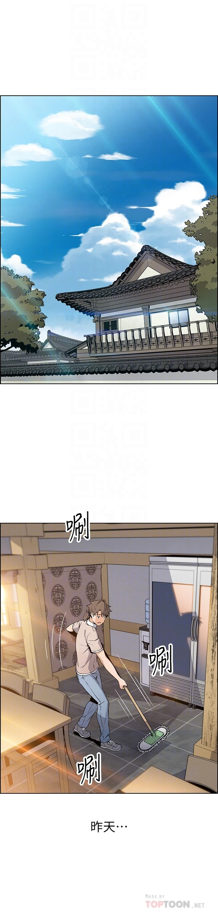 [韩国漫画] 卖豆腐的母女们 剧情,熟女人妻,巨乳大奶,女学生#[57P]-12