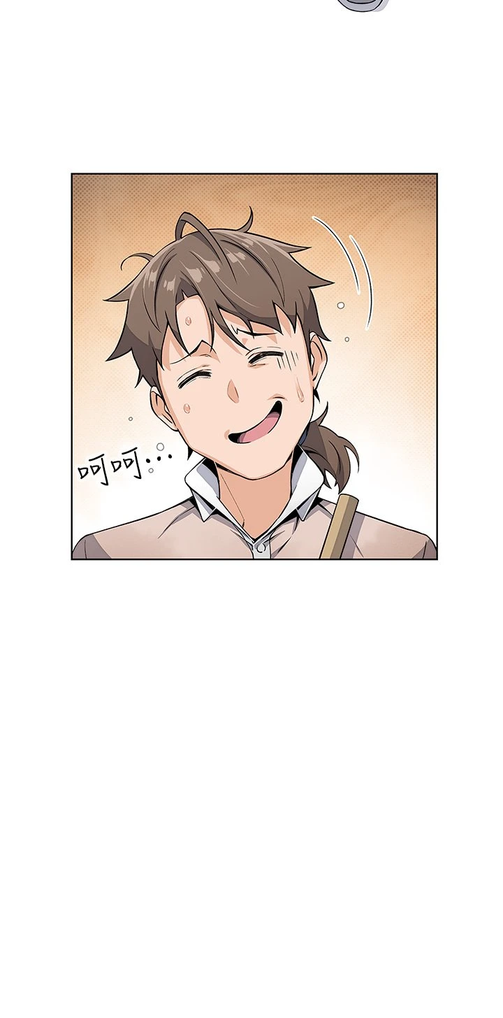 [韩国漫画] 卖豆腐的母女们 剧情,熟女人妻,巨乳大奶,女学生#[57P]-19
