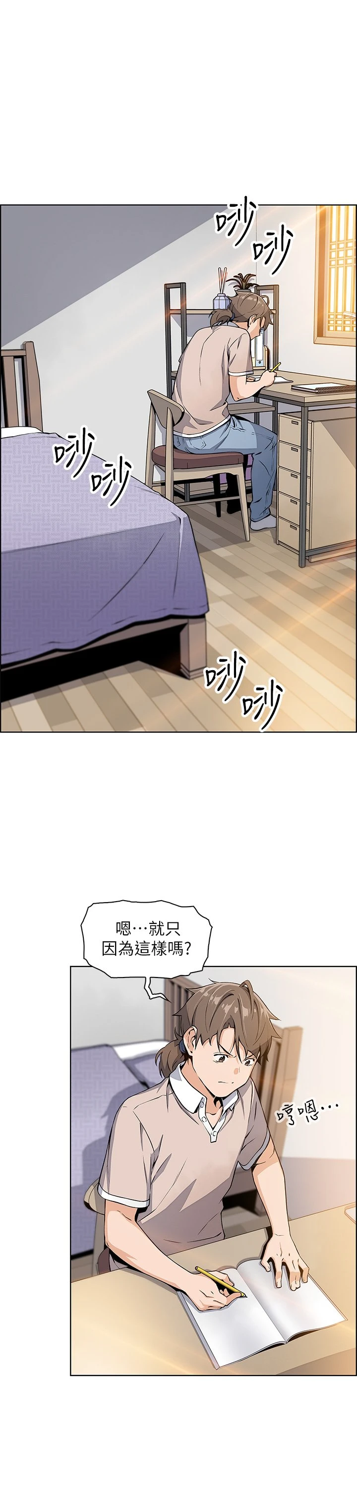 [韩国漫画] 卖豆腐的母女们 剧情,熟女人妻,巨乳大奶,女学生#[57P]-20