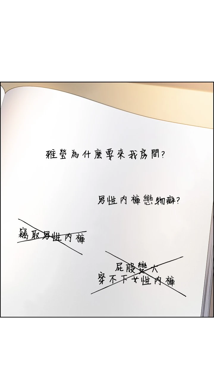[韩国漫画] 卖豆腐的母女们 剧情,熟女人妻,巨乳大奶,女学生#[57P]-21