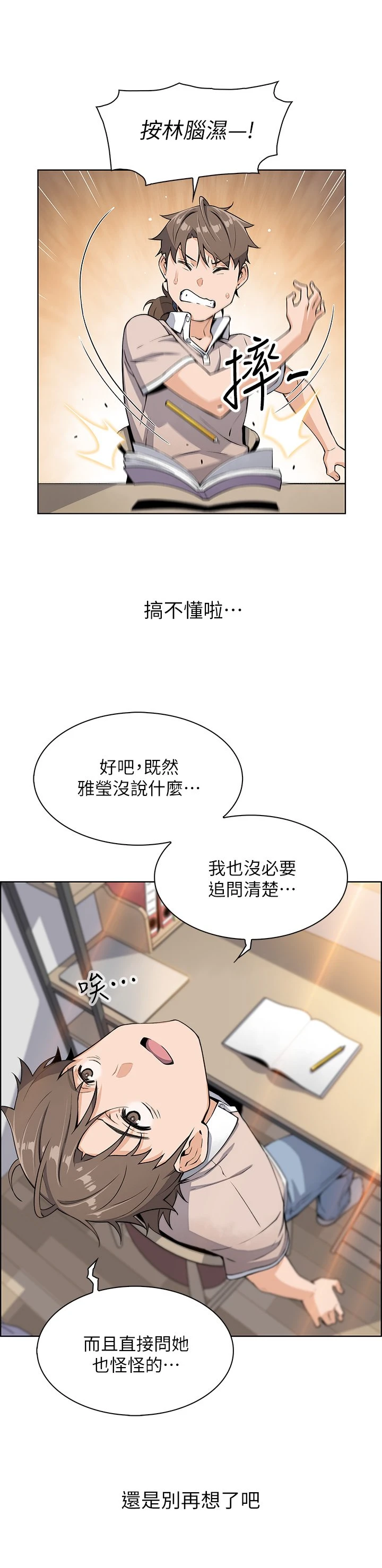 [韩国漫画] 卖豆腐的母女们 剧情,熟女人妻,巨乳大奶,女学生#[57P]-22