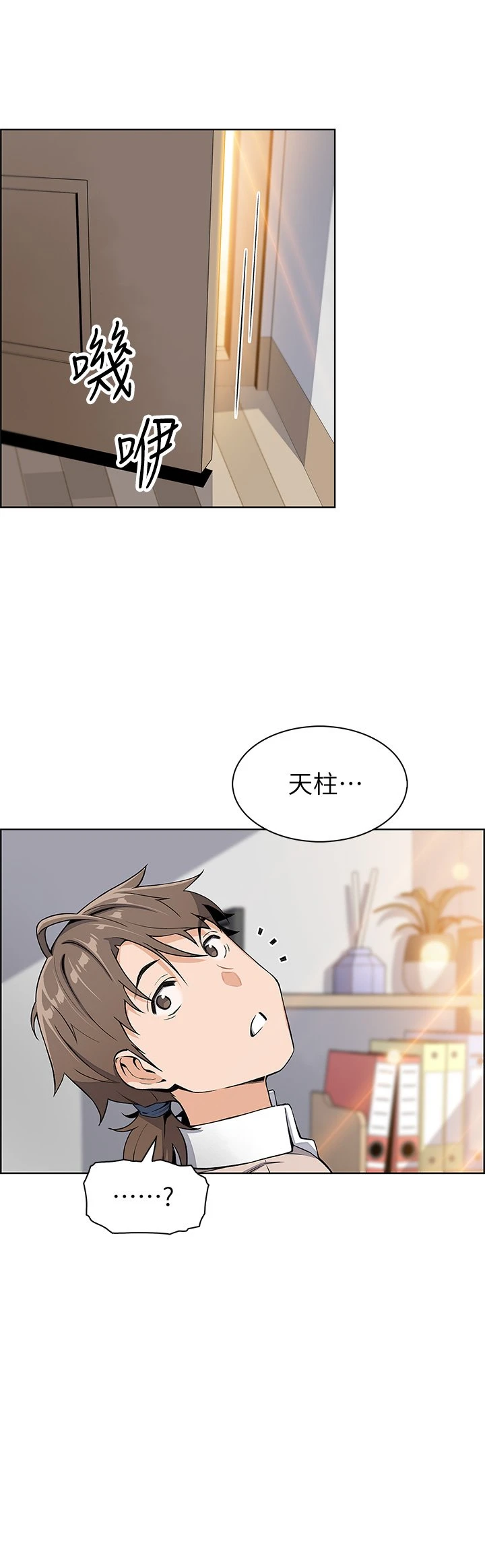 [韩国漫画] 卖豆腐的母女们 剧情,熟女人妻,巨乳大奶,女学生#[57P]-23