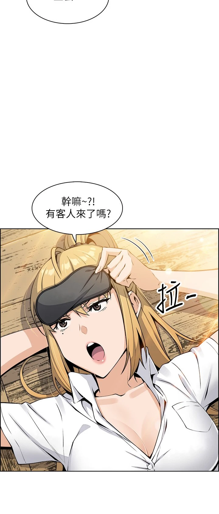 [韩国漫画] 卖豆腐的母女们 剧情,熟女人妻,巨乳大奶,女学生#[57P]-25