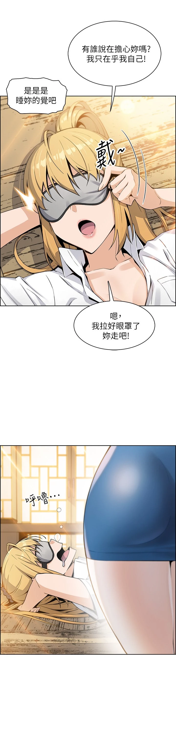 [韩国漫画] 卖豆腐的母女们 剧情,熟女人妻,巨乳大奶,女学生#[57P]-28