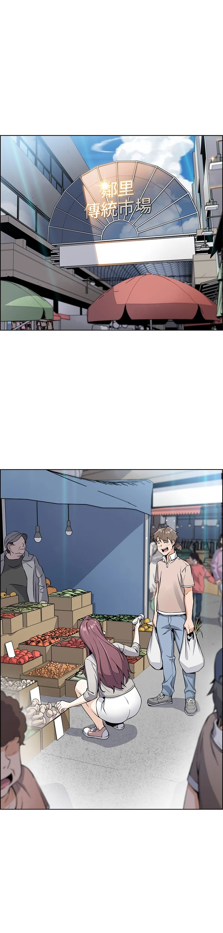 [韩国漫画] 卖豆腐的母女们 剧情,熟女人妻,巨乳大奶,女学生#[57P]-30