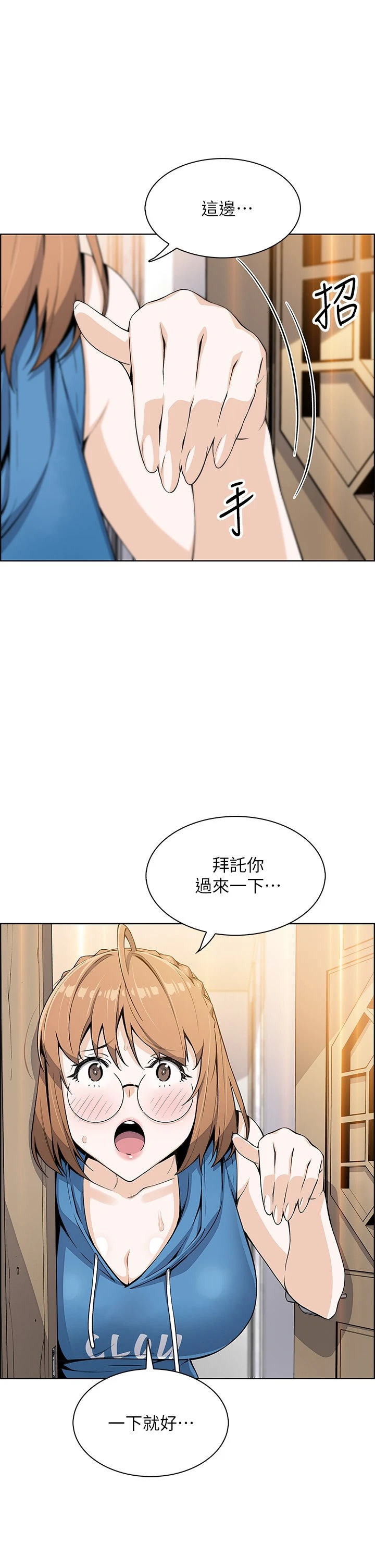 [韩国漫画] 卖豆腐的母女们 剧情,熟女人妻,巨乳大奶,女学生#[57P]-34