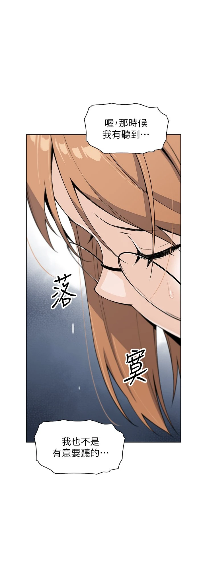 [韩国漫画] 卖豆腐的母女们 剧情,熟女人妻,巨乳大奶,女学生#[57P]-39