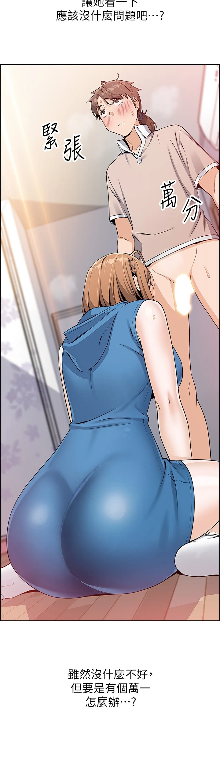 [韩国漫画] 卖豆腐的母女们 剧情,熟女人妻,巨乳大奶,女学生#[57P]-47