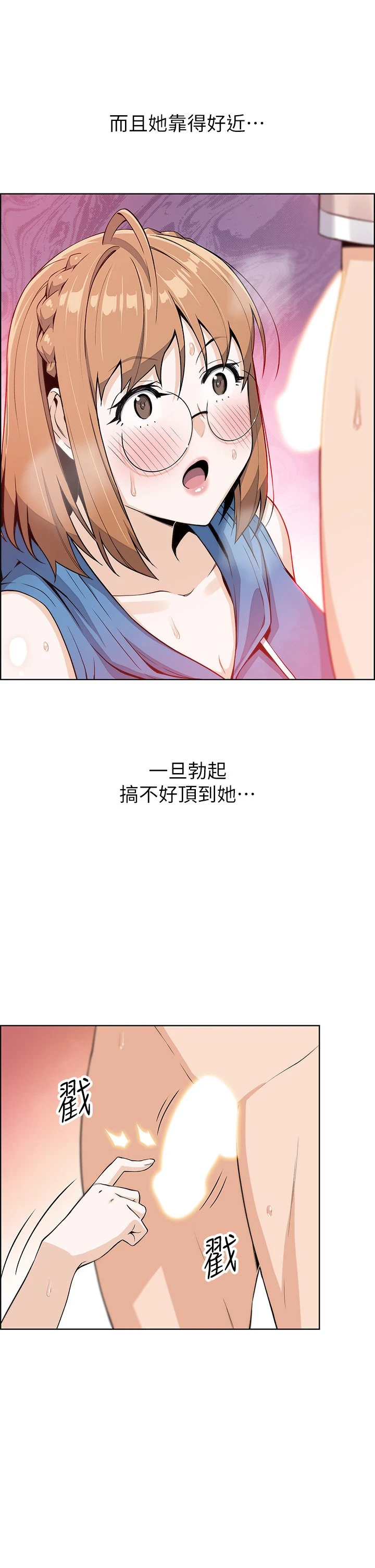 [韩国漫画] 卖豆腐的母女们 剧情,熟女人妻,巨乳大奶,女学生#[57P]-48
