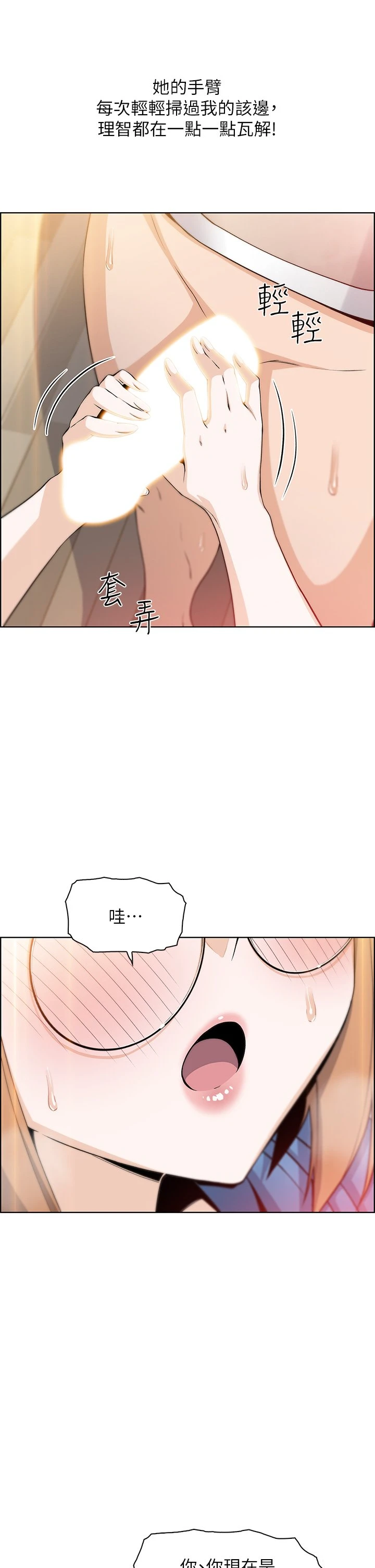 [韩国漫画] 卖豆腐的母女们 剧情,熟女人妻,巨乳大奶,女学生#[57P]-52