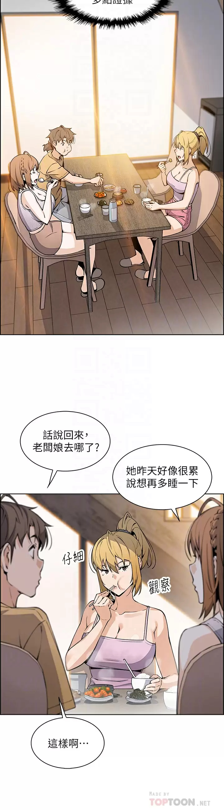 [韩国漫画] 卖豆腐的母女们 剧情,熟女人妻,巨乳大奶,女学生#[41P]-16