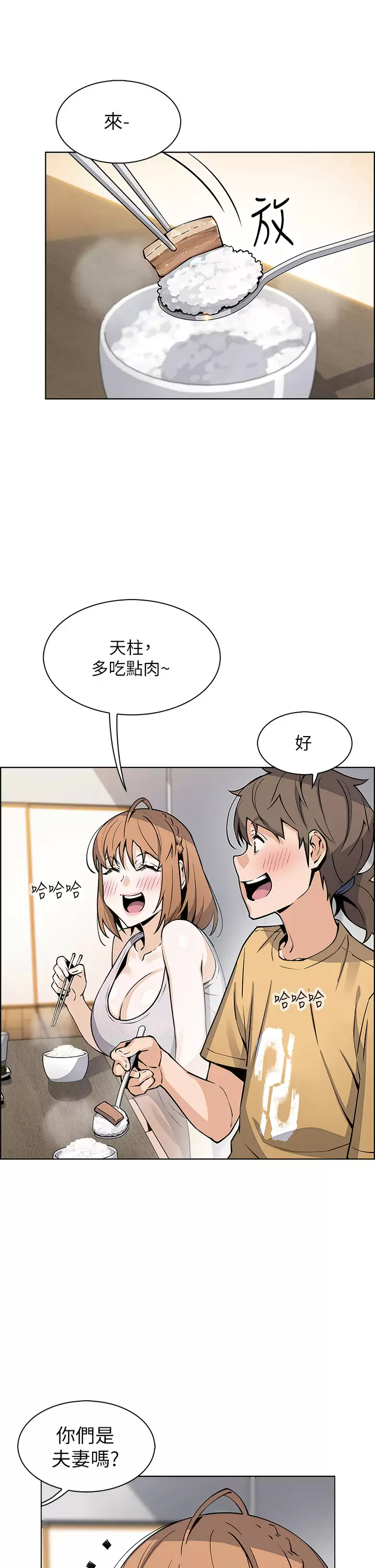 [韩国漫画] 卖豆腐的母女们 剧情,熟女人妻,巨乳大奶,女学生#[41P]-17