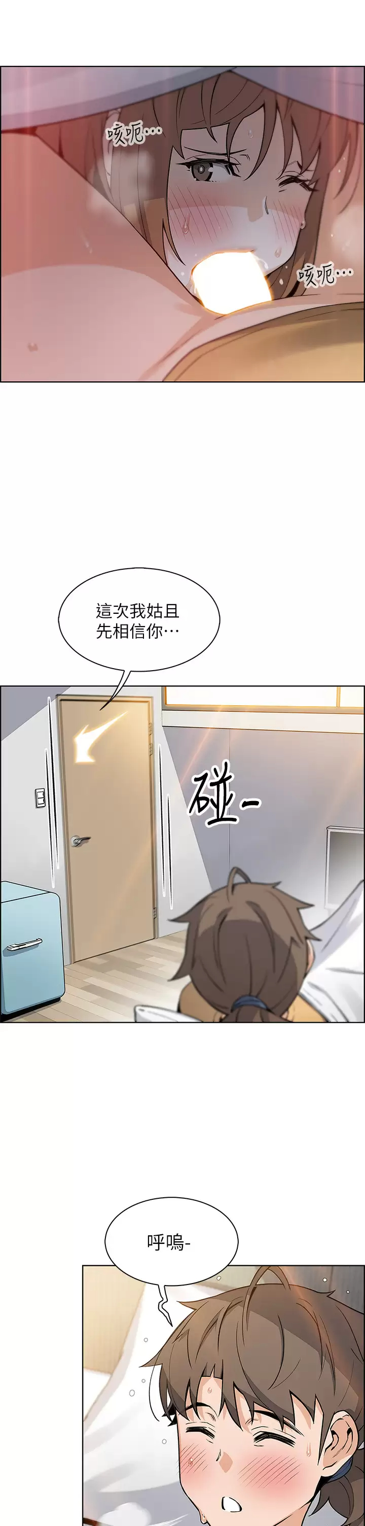 [韩国漫画] 卖豆腐的母女们 剧情,熟女人妻,巨乳大奶,女学生#[41P]-35