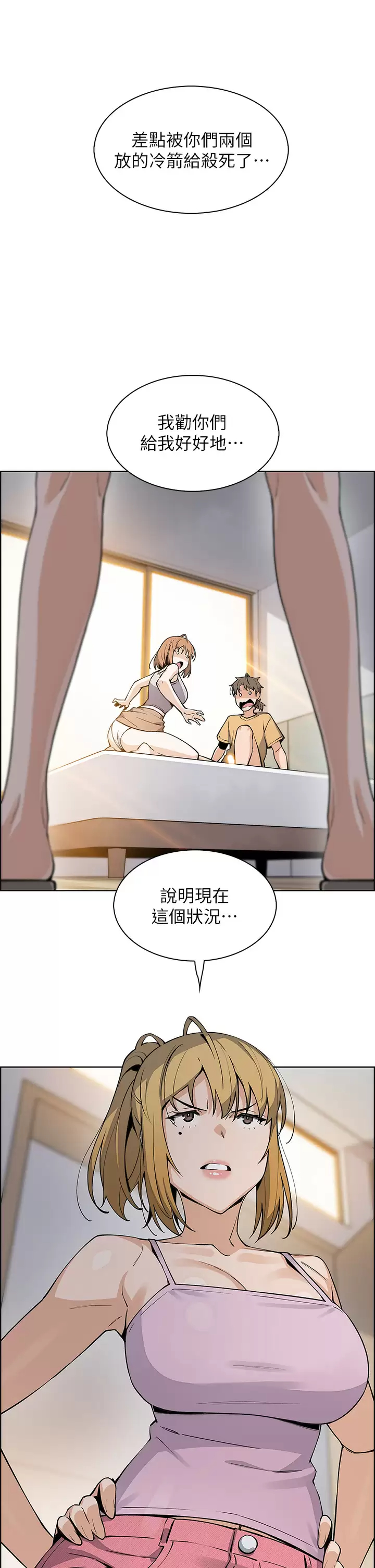 [韩国漫画] 卖豆腐的母女们 剧情,熟女人妻,巨乳大奶,女学生#[41P]-39