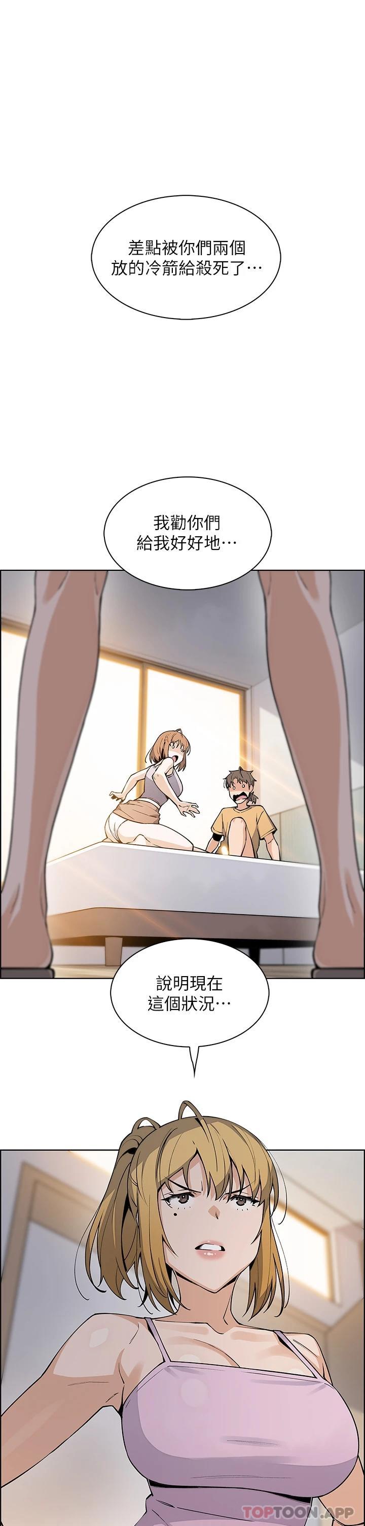 [韩国漫画] 卖豆腐的母女们 剧情,熟女人妻,巨乳大奶,女学生#[40P]-1