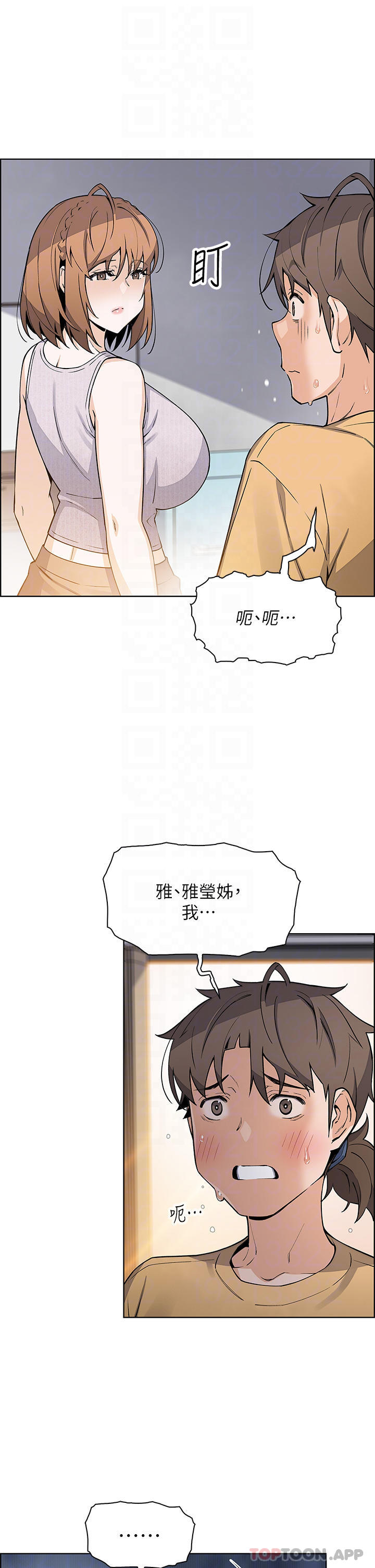 [韩国漫画] 卖豆腐的母女们 剧情,熟女人妻,巨乳大奶,女学生#[40P]-12