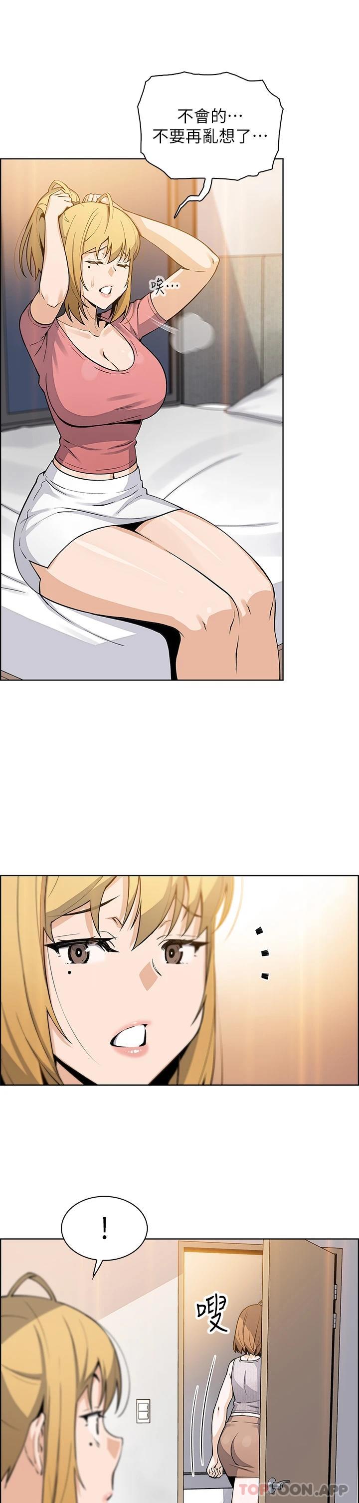 [韩国漫画] 卖豆腐的母女们 剧情,熟女人妻,巨乳大奶,女学生#[40P]-20