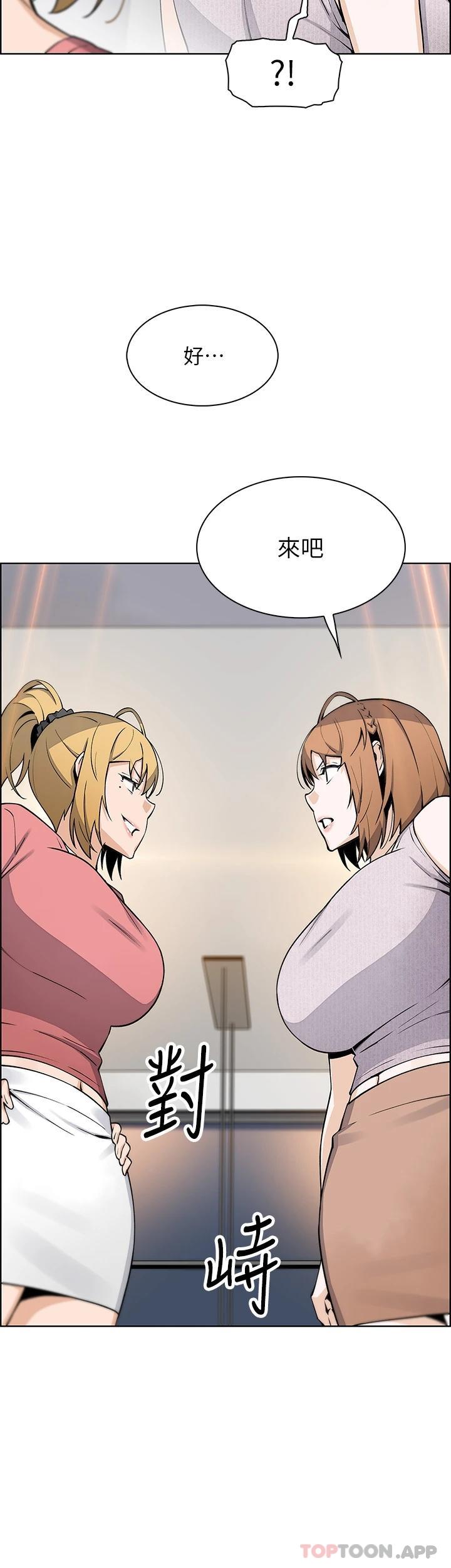 [韩国漫画] 卖豆腐的母女们 剧情,熟女人妻,巨乳大奶,女学生#[40P]-31