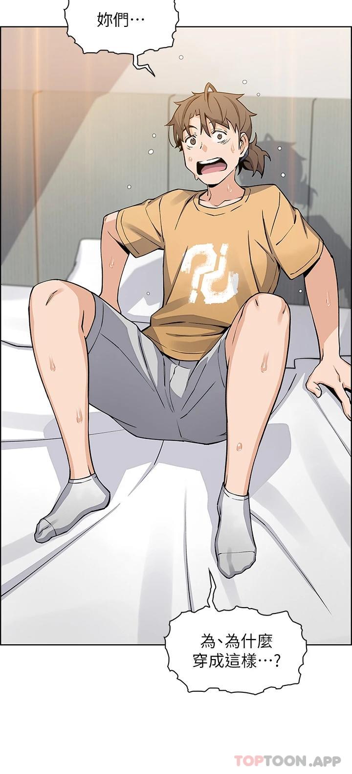 [韩国漫画] 卖豆腐的母女们 剧情,熟女人妻,巨乳大奶,女学生#[40P]-35