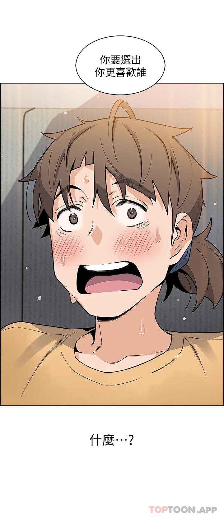 [韩国漫画] 卖豆腐的母女们 剧情,熟女人妻,巨乳大奶,女学生#[40P]-39