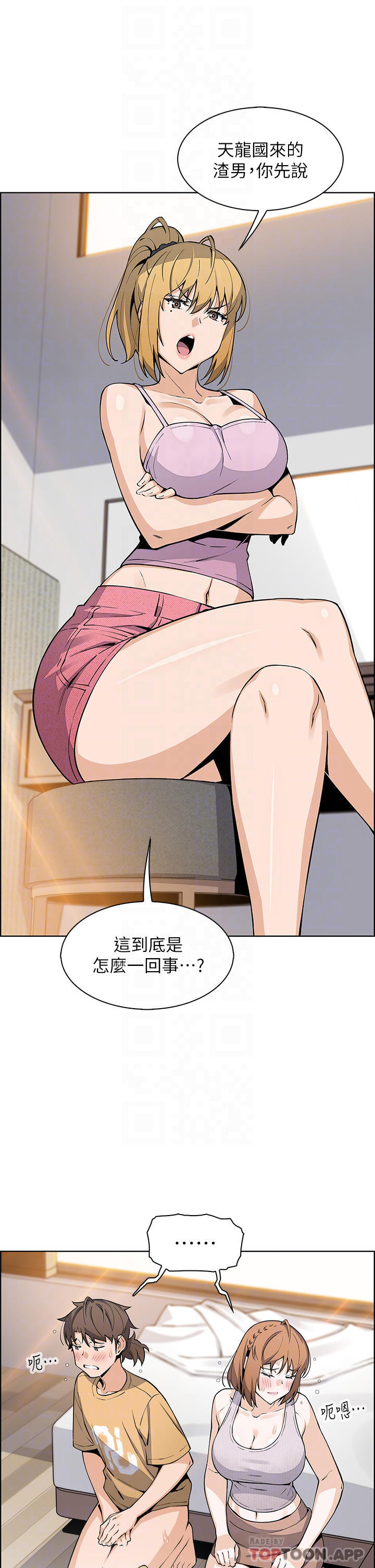 [韩国漫画] 卖豆腐的母女们 剧情,熟女人妻,巨乳大奶,女学生#[40P]-4