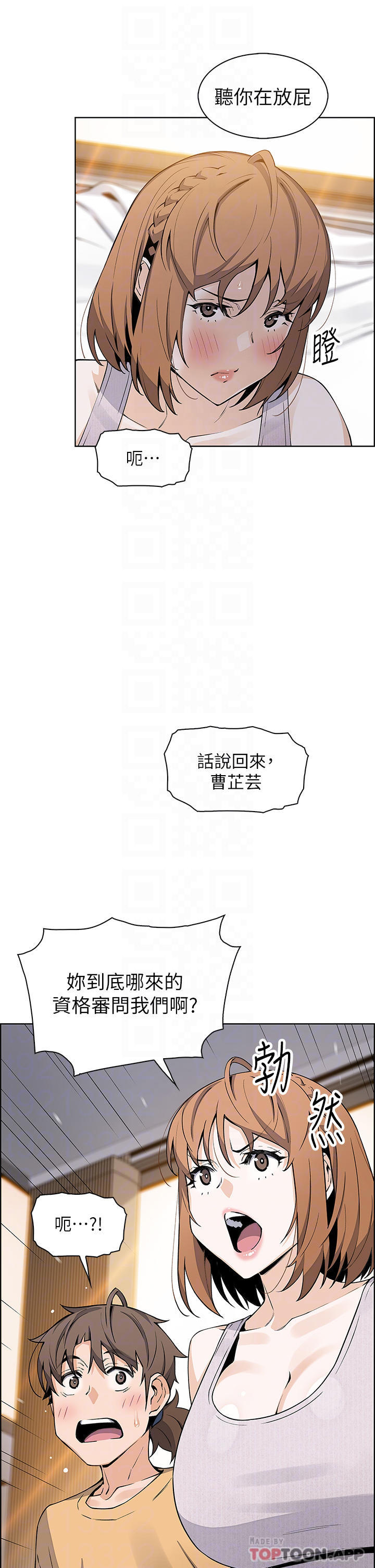 [韩国漫画] 卖豆腐的母女们 剧情,熟女人妻,巨乳大奶,女学生#[40P]-6
