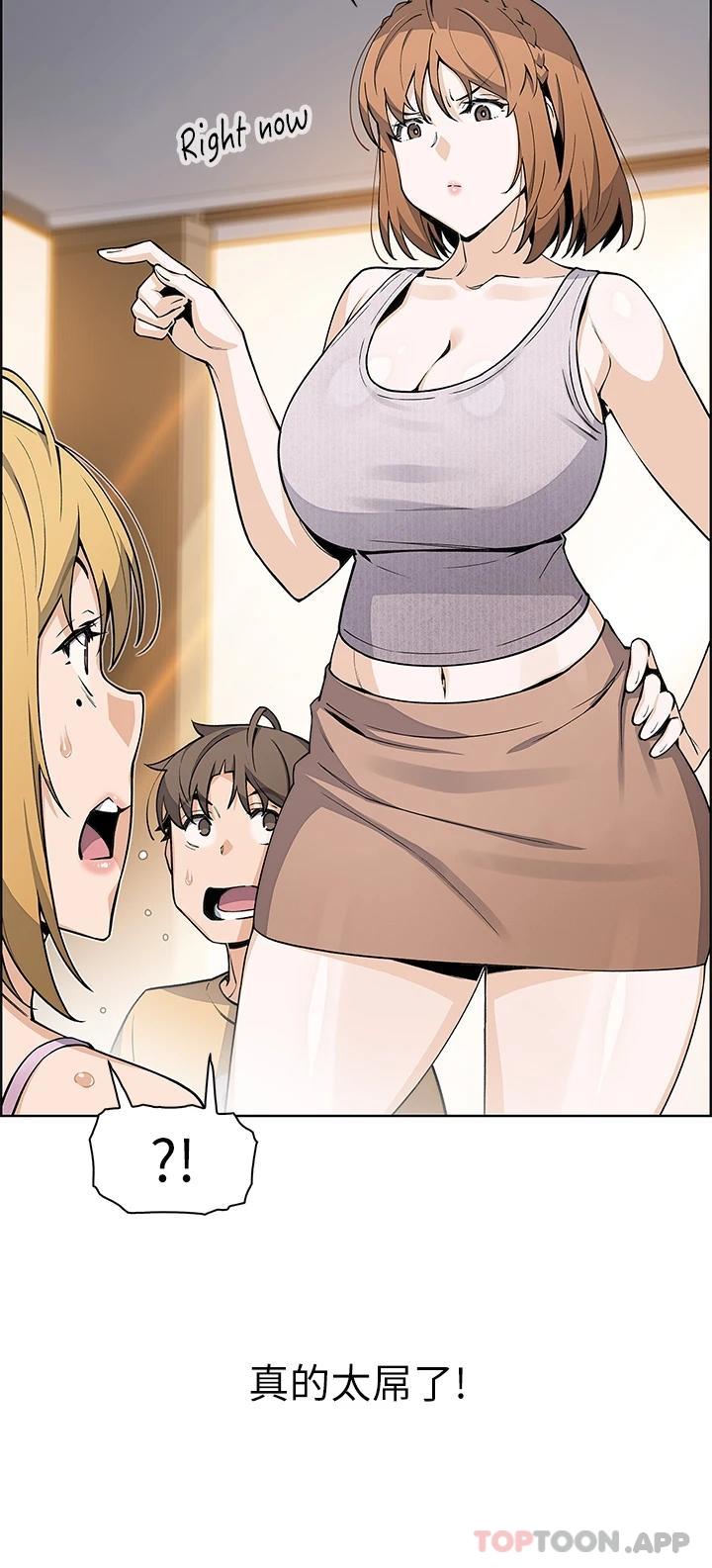 [韩国漫画] 卖豆腐的母女们 剧情,熟女人妻,巨乳大奶,女学生#[40P]-9