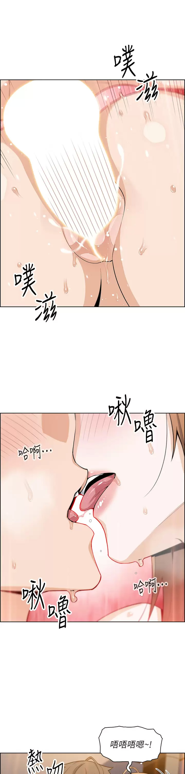 [韩国漫画] 卖豆腐的母女们 剧情,熟女人妻,巨乳大奶,女学生#[40P]-9